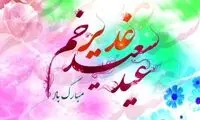 پخش شیرینی در عید غدیر با استایلی متفاوت