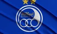 مقصد غیرمنتظره مدافع سابق استقلال خبرساز شد