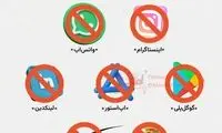  کدام سایت‌ها و سرویس‌ها مسدود شدند؟