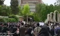 رفتار حراست علم‌وصنعت، دانشجوها را عاصی کرد