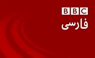 گاف سنگین بی‌بی‌سی فارسی در مجازی سوژه شد
