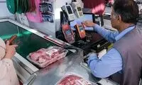 یک کالای استراتژیک به فهرست کالابرگ اضافه شد