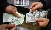 قیمت دلار در سراشیبی سقوط