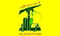 تصویری از حمله ویرانگر حزب‌ الله به موضع دریایی اسرائیل