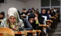 کاسبی نجومی آموزش و پرورش از آزمون استخدامی
