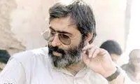 ماجرای شهرام شب‌پره و شهید آوینی از زبان پسرش!