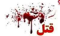 عروس به دست برادر شوهر تیرباران شد!