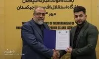 استقلال و سپاهان رسماً‌ خواهرخوانده شدند!