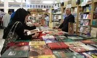 نمایشگاه کتاب تهران مجازی شد