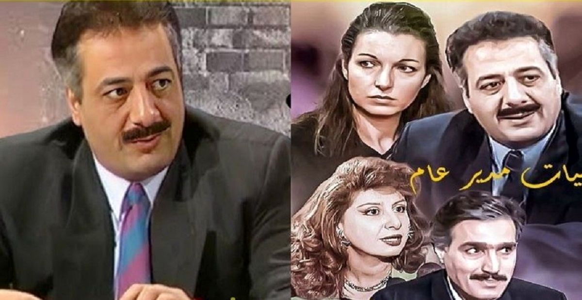 تغییر چهره بازیگر سریال مدیر کل بعد از پس از 30 سال