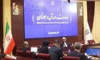  پای چینی‌‌ها به ورزشگاه جدید تهران باز شد