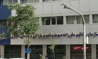 پیگیری ساترا بابت پخش نیمه‌کاره ۲ سریال نمایش‌خانگی