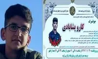 ادعای فوت یک دانش‌آموز بر اثر مسمومیت سریالی