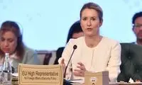 درخواست مهم اتحادیه اروپا از ایران درباره مذاکره
