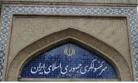 واکنش والی طالبان به حمله به سفارت ایران