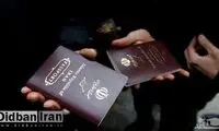 روش جدیدی که بجای پاسپورت استفاده می‌شود