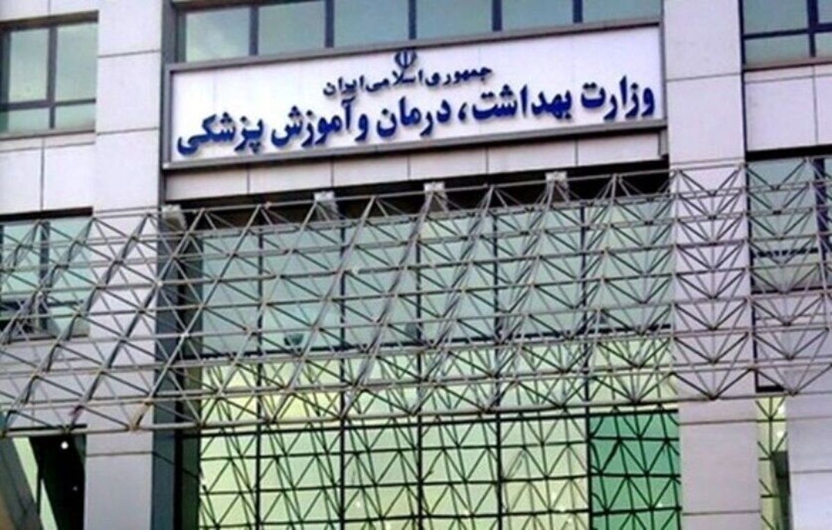آخرین آمار شهدا و مجروحان کشور در حمله اسرائیل