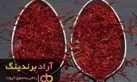ایده‌های کسب و کار اینترنتی کاملا تست شده
