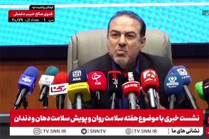 درگیری لفظی معاون وزیر بهداشت با یک خبرنگار