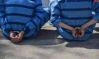 پایان کار 2سارق که عاشق دوچرخه بودند
