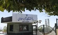 تکلیف کلاس‌های حضوری دانشگاه آزاد مشخص شد
