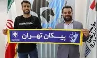کاپیتان پیکان قراردادش را تمدید کرد