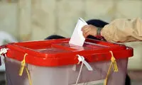 انتخابات خبرگان و میان‌دوره‌ای مجلس به تعویق افتاد
