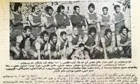 عکسی جالب از تبلیغ بازی پرسپولیس و چلسی