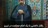 یک امام‌جماعت در تبریز از ضرب‌وشتم وحشتناکش می‌گوید