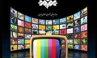 افشای اسناد یک شبکه صداوسیما مردم را شاکی کرد