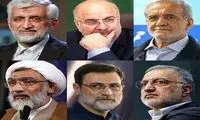 شعار انتخاباتی نامزد‌های انتخابات ۱۴۰۳ چیست؟ 