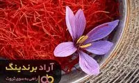 ثروتمند شدن بدون سرمایه کلان هم ممکن شد