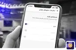 مسیریابی با مترو؛ راهنمای خطوط مترو با مسیریاب بلد