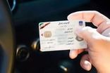 شرط جدید برای دریافت گواهینامه خبرساز شد