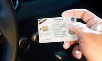 شرط جدید برای دریافت گواهینامه خبرساز شد