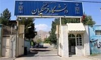 ۹ گروه از دانش‌آموزان بدون کنکور به دانشگاه فرهنگیان می‌روند