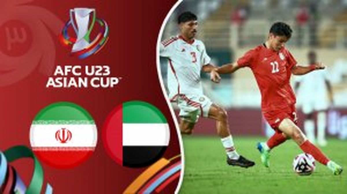 خلاصه بازی امید امارات - امید ایران