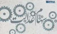 خبر خوش برای جاماندگان سهام عدالت