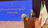 ماجرای گنج حضرت سلیمان در یک روستای ایران!