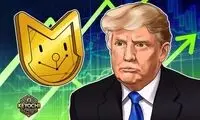 رشد رمز ارز ترامپ پس از محکومیت او!