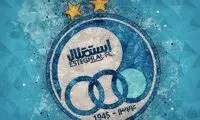 سرانجام استقلال به فیفا شکایت کرد
