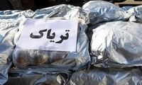 کشف ۶ کیلو تریاک در یکی از پارک‌های معروف و پرتردد تهران