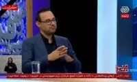 اقدام زننده آموزش‌ و‌ پرورش برای عدم جذب معلولان