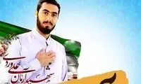 واکنش قوه قضائیه به حواشی رأی پرونده شهرک اکباتان