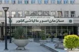 تمدید مهلت‌های مالیاتی در پی شرایط جنگی