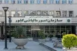 تمدید مهلت‌های مالیاتی در پی شرایط جنگی