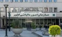 تمدید مهلت‌های مالیاتی در پی شرایط جنگی