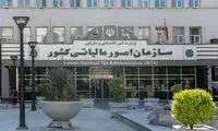 تمدید مهلت‌های مالیاتی در پی شرایط جنگی