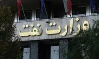  پول نفت را می‌‌گیریم اما نمی‌توانیم بگوییم چطور!