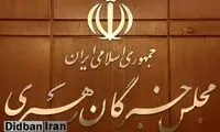 کدام روحانیون شاخص کاندید انتخابات مجلس خبرگان شده‌اند؟